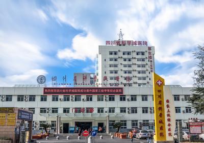 四川省科學城醫(yī)院PET-CT檢查