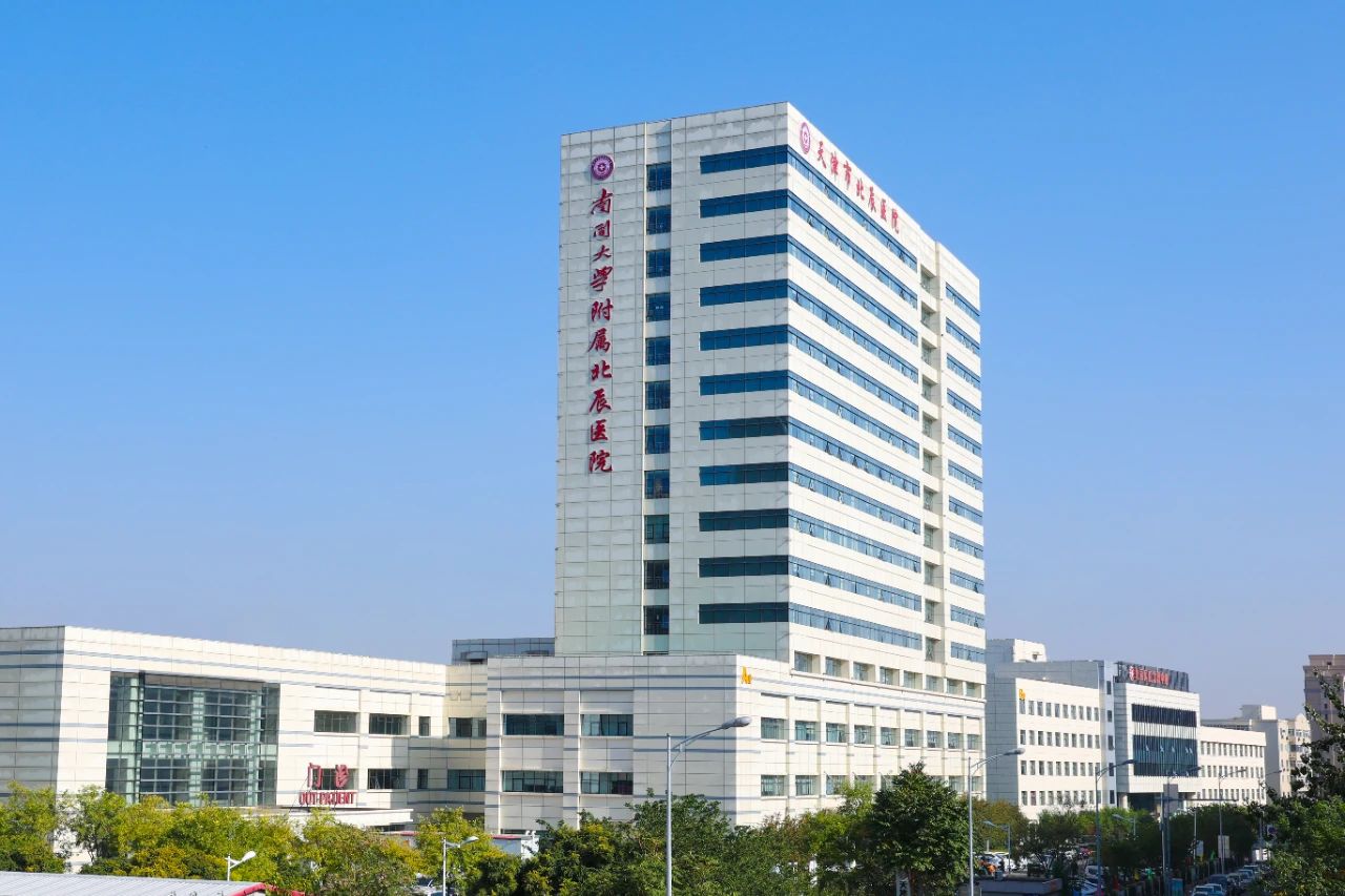 <a href=http://m.stevenspointwebsitedesign.com target=_blank class=infotextkey>派特CT</a>檢查預(yù)約及就醫(yī)咨詢平臺