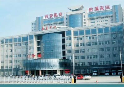 西安醫(yī)學(xué)高等?？茖W(xué)校附屬醫(yī)院PETCT中心